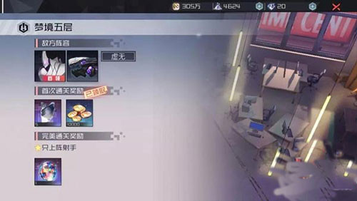 永远的7日之都手机版