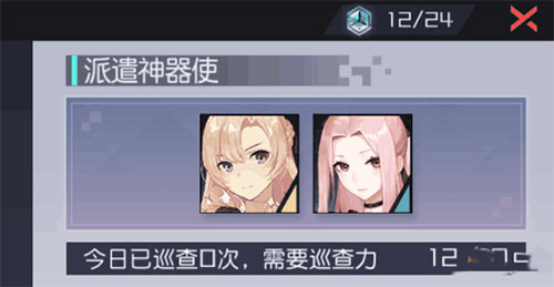 永远的7日之都手机版