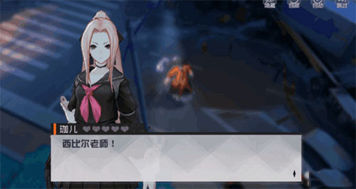 永远的7日之都手机版