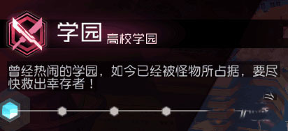 永远的7日之都手机版