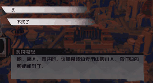 永远的7日之都手机版