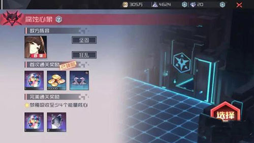 永远的7日之都手机版