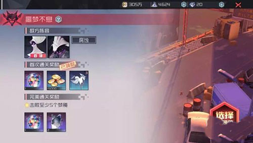 永远的7日之都手机版