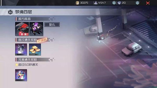 永远的7日之都手机版