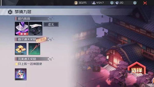 永远的7日之都手机版