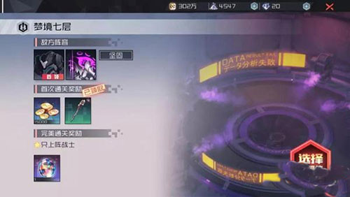 永远的7日之都手机版