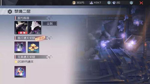 永远的7日之都手机版