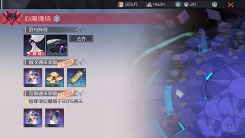 永远的7日之都手机版