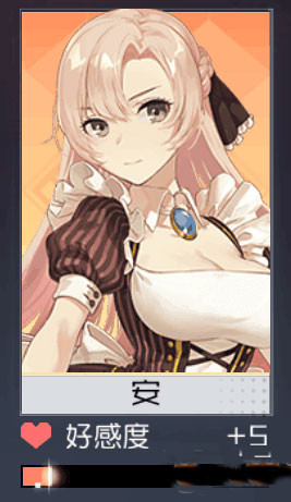 永远的7日之都手机版