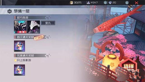 永远的7日之都手机版