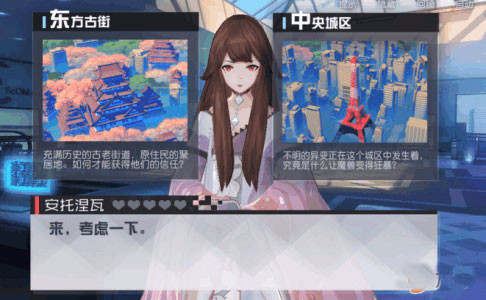 永远的7日之都手机版