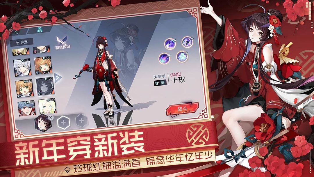 永远的7日之都手机版