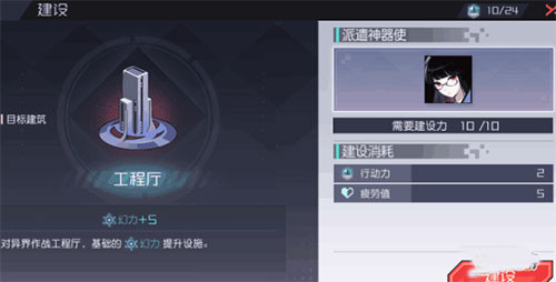 永远的7日之都手机版