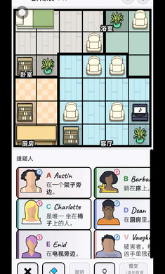 谋杀数独手机版