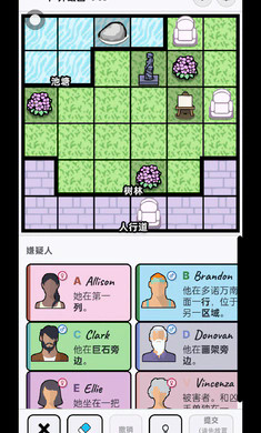 谋杀数独手机版