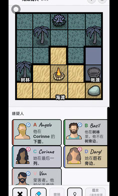 谋杀数独手机版