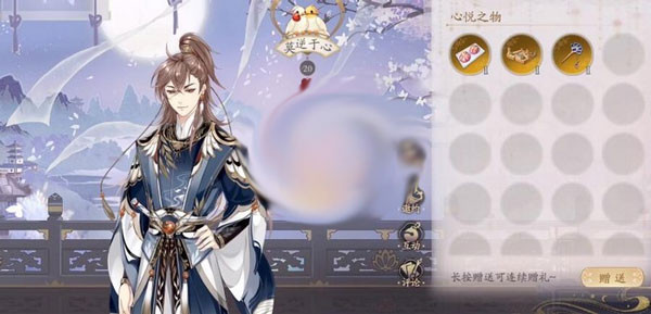 花亦山心之月渠道服