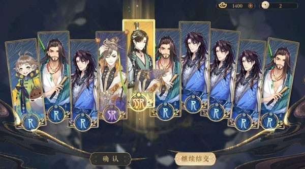 花亦山心之月渠道服