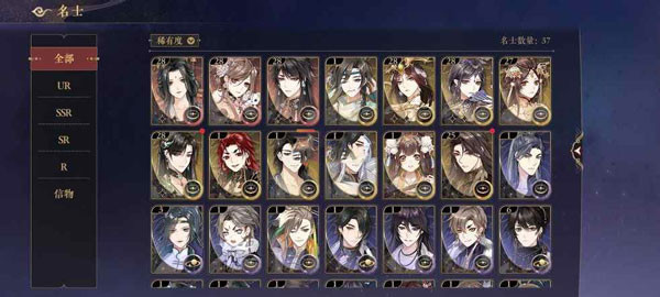 花亦山心之月渠道服