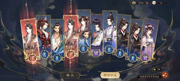 花亦山心之月渠道服