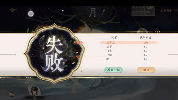 花亦山心之月渠道服