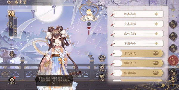 花亦山心之月渠道服