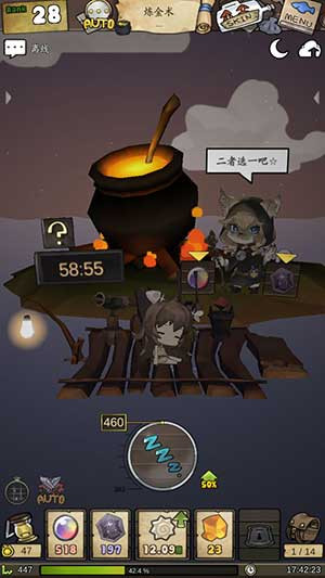 漂流少女中文版