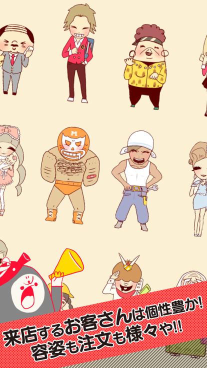 章鱼小丸子手机版截图2