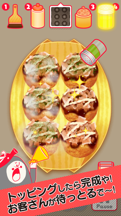 章鱼小丸子手机版截图3