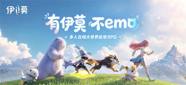 云伊莫截图1