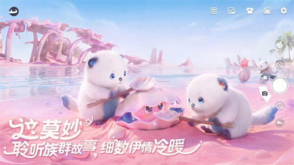 云伊莫截图5