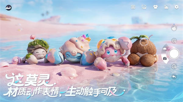 云伊莫截图4