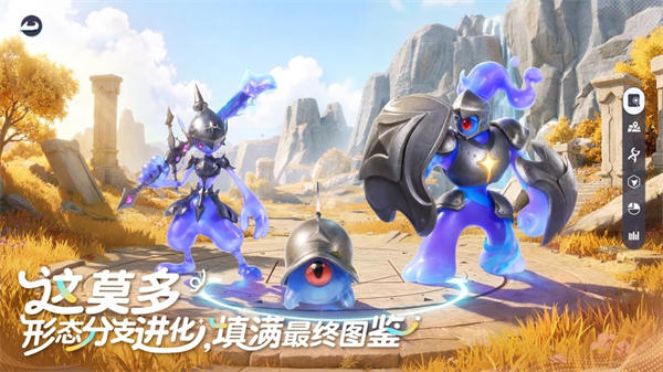云伊莫截图2