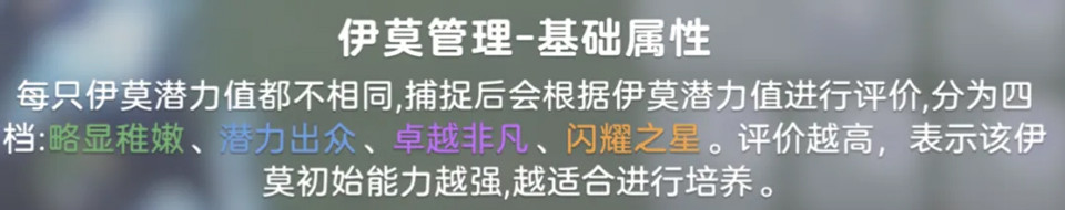 云伊莫