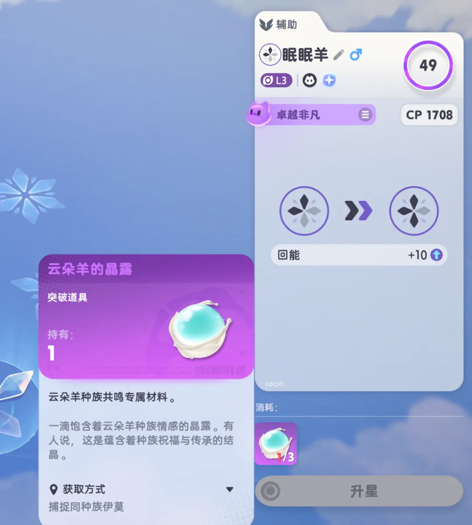 云伊莫