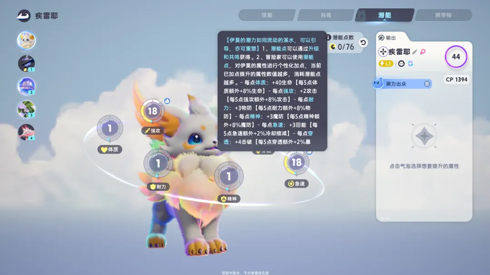 云伊莫