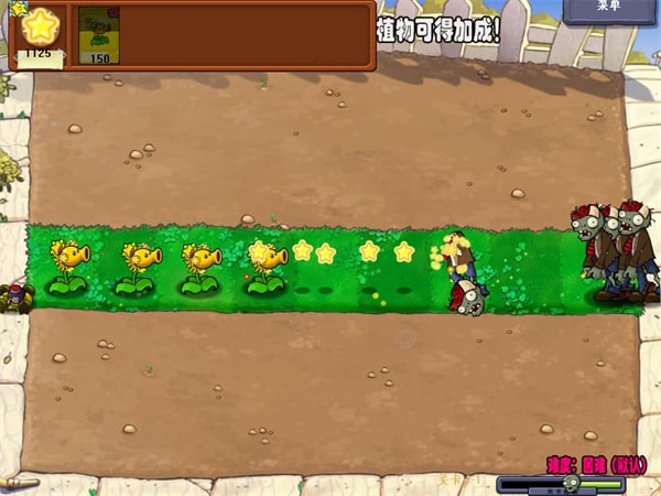植物大战僵尸杨桃版截图3