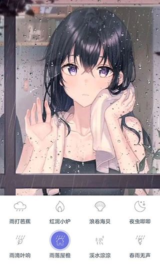 漫芽糖助眠截图3