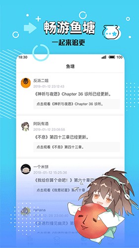 长佩文学app截图2
