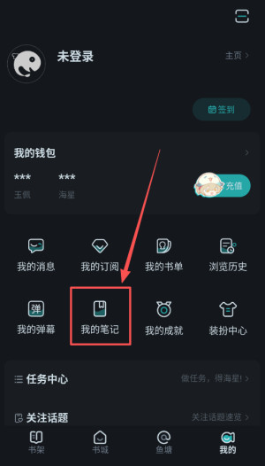 长佩文学app