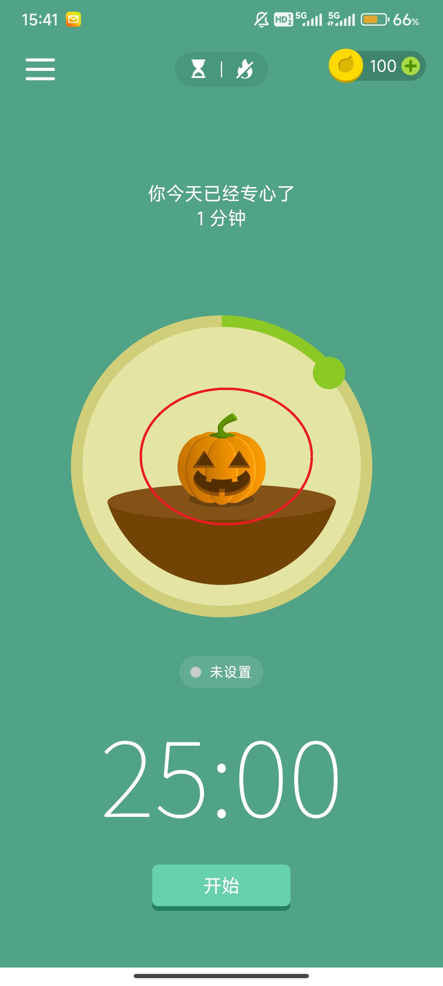 专注森林旧版本截图2