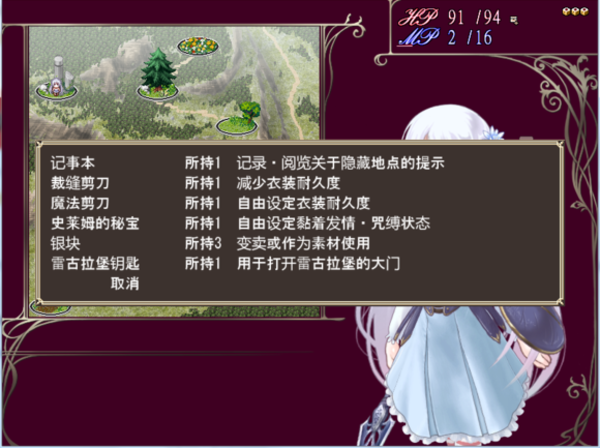 祭品公主菲娜的冒险冷狐版