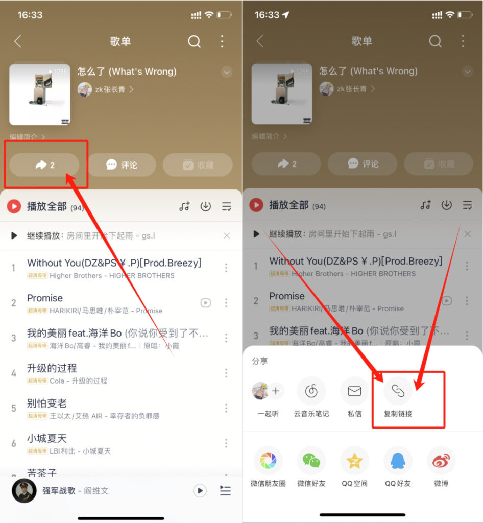 青听音乐APP官方下载安卓版-青听音乐APP2026最新版下载免费版v1.0.1