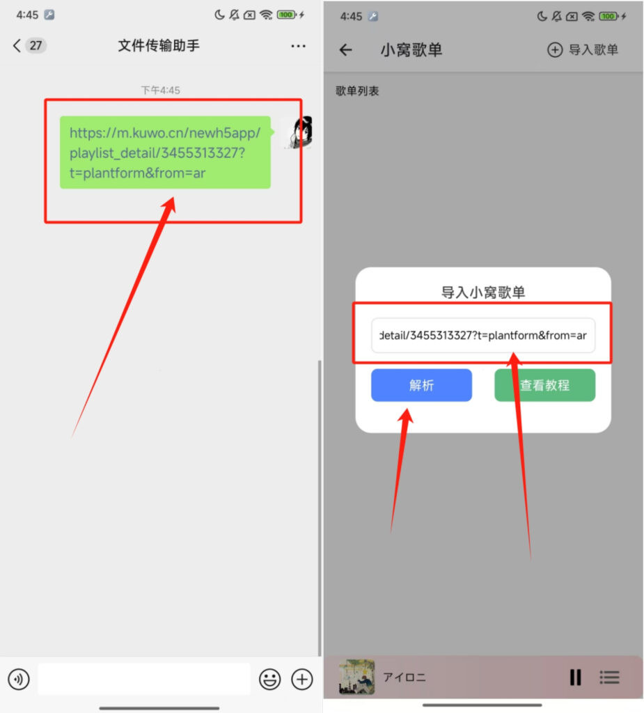青听音乐APP官方下载安卓版-青听音乐APP2026最新版下载免费版v1.0.1