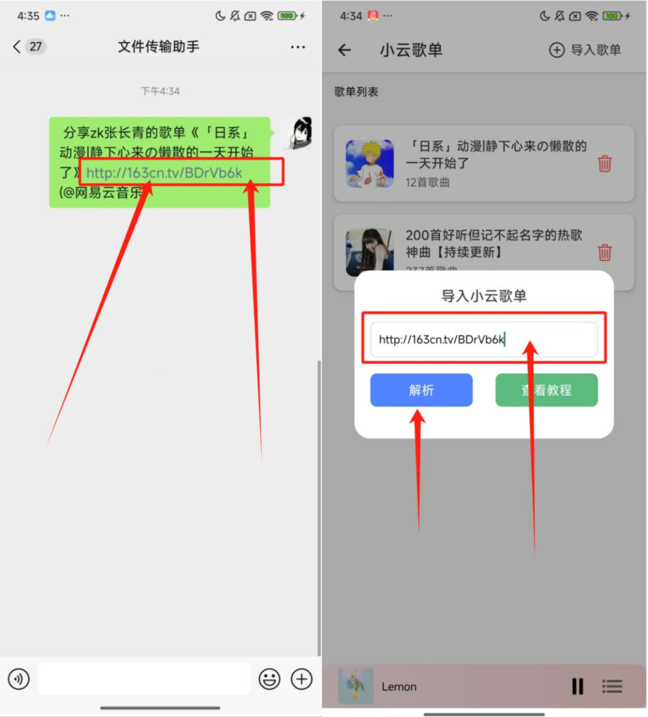青听音乐APP官方下载安卓版-青听音乐APP2026最新版下载免费版v1.0.1