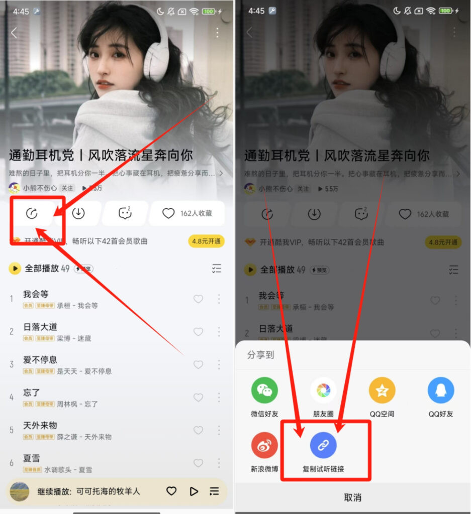 青听音乐APP官方下载安卓版-青听音乐APP2026最新版下载免费版v1.0.1