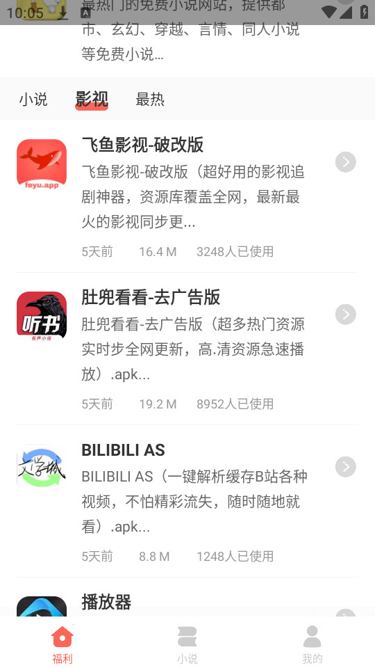 北辰软件库9.0版