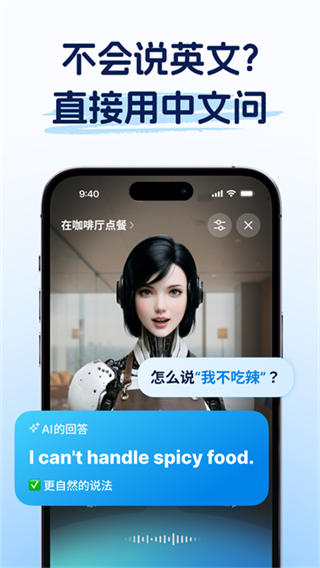 midoo学英语截图2