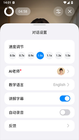 midoo学英语