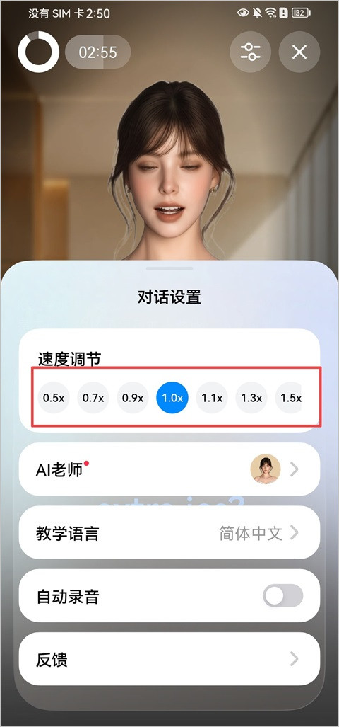 midoo学英语